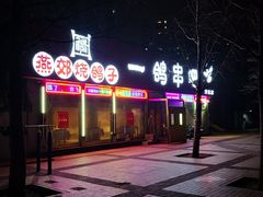 -方庄体育公园