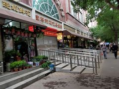 -宝鸡东道花鸟鱼虫市场(吉利花园商场店)