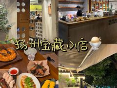 -像素研食The pixlab (皮市街店)