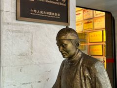 -新兴园饺子馆(河南街店)