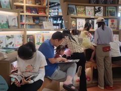 -PAGEONE(北京坊店)