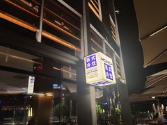 -MONICH牛排融合餐厅(和义大道购物中心店)