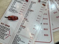 -一乐烧鹅(中环店)