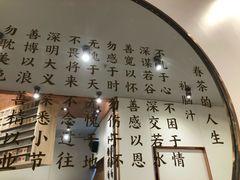 -眷茶臻选(锦艺城店)