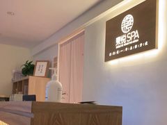 -悦SPA·泰式按摩(光明广场店)