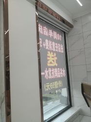 -小齐发型Star~salon