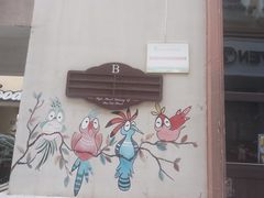 -鲁邦国际风情街(麦世达韩国精品百货店)