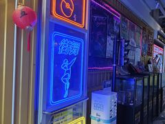 -骑鹅公社(南开大悦城店)