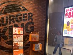 -汉堡王(歌斐中心店)