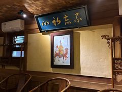 -小吊梨汤·北京菜(香山店)