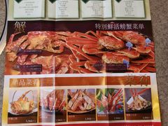 -蟹道乐(道顿堀本店)