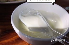 Ginger Milk Custard