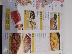 -至潮餐厅精致粤菜·活鲈鱼·走地鸡(珠江新城店)