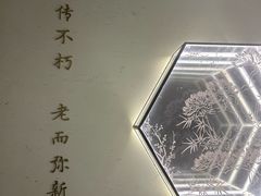 -真真老老(月河花鸟市场店)