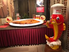 -阿五黄河大鲤鱼(纬三路店)