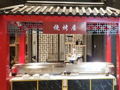 -上海虹桥宾馆味翠餐厅