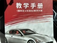 -易通行汽车陪练(通州店)
