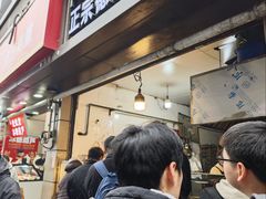 -陶记正宗德州扒鸡(科巷店)