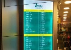 菜单-1点点(文峰广场店)