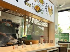 -老乡鸡(新邻天地店)