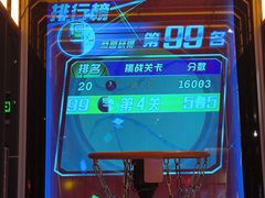 -星际传奇(观澜湖新城店)