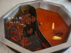 渝利鸳鸯锅-渝利重庆火锅