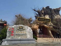 -大槐树寻根祭祖园