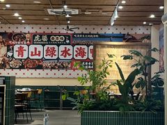 -虎婆冷饮店·海南特色炒冰(三亚湾店)
