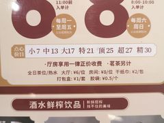 -稻香(第一国际店)