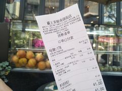 -霸王茶姬(南强街店)