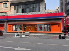 -盘飧市(春熙路店)