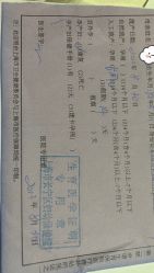 -上海市长宁区妇幼保健院