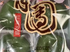 -85度C(泉州南安溪美店)