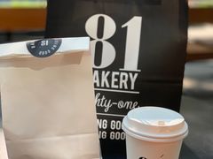 -81BAKERY(大学路店)