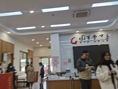 -固生堂中医·针灸·推拿·中药(苏州三元坊分院)