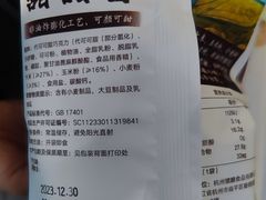 -来伊份LYFEN(集庆门路店)