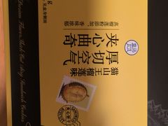 -盒马鲜生(莱蒙都会店)