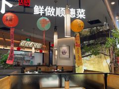 -大榕树下顺德菜(金沙洲永旺店)