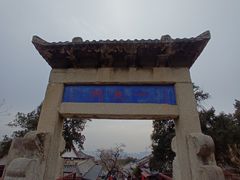 -泰山风景名胜区