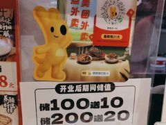 -今今转转自助小火锅(天祥广场店)
