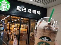 -星巴克(天津站区第二店)