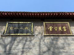 -康百万庄园