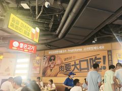 -阿亲家·韩式无限烤肉(春熙路店)