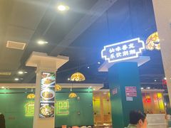 -老街鱼嘴巴(坡子街老店)