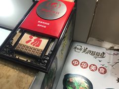 -清真·穆萨砂锅(大皮院店)