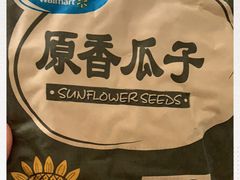 -沃尔玛超市(北大街店)