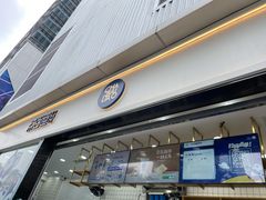 门面-茶百道(春熙路银石广场店)