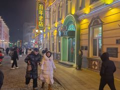 -中华巴洛克风情街