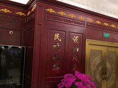 -红都(东交民巷店)