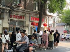 -王中王刨冰